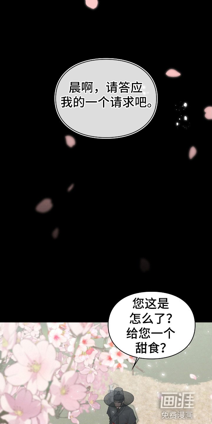 第15章：亲自处理
