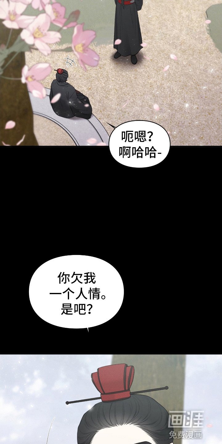第15章：亲自处理