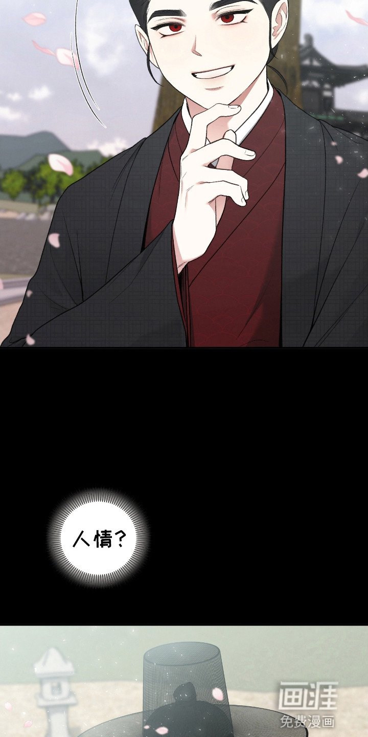 第15章：亲自处理