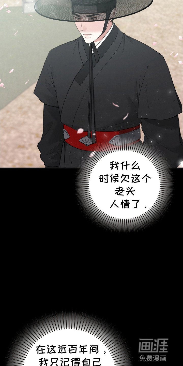 第15章：亲自处理