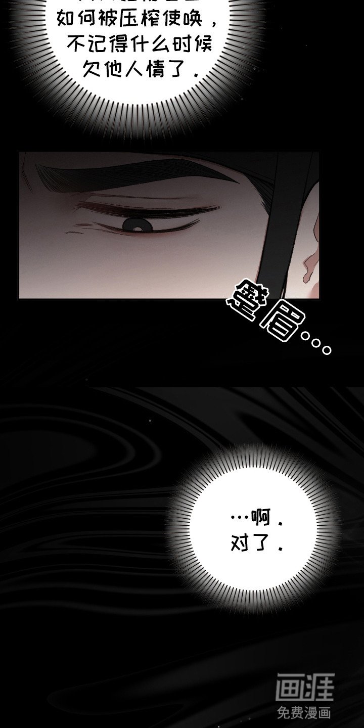 第15章：亲自处理
