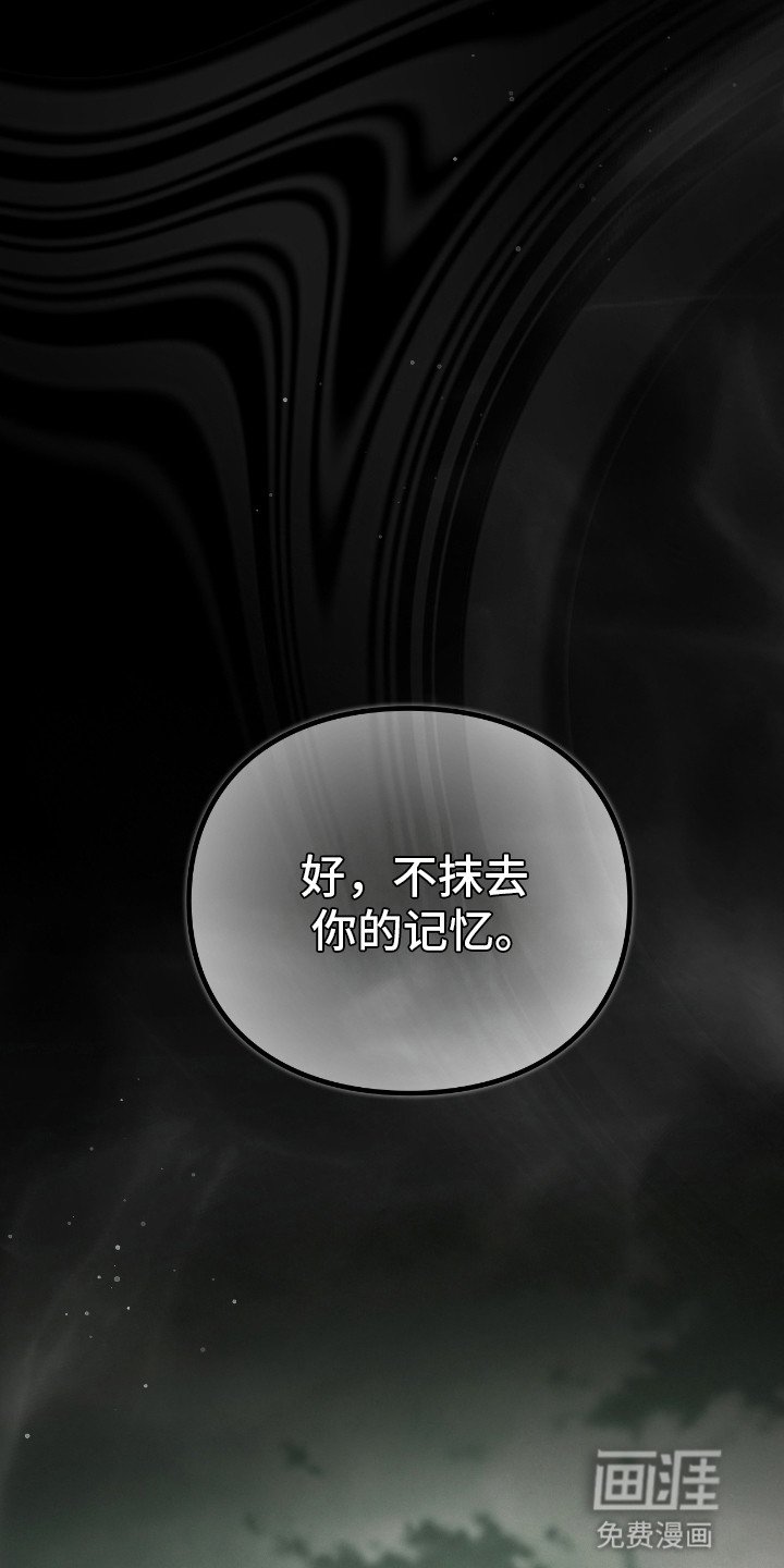 第15章：亲自处理