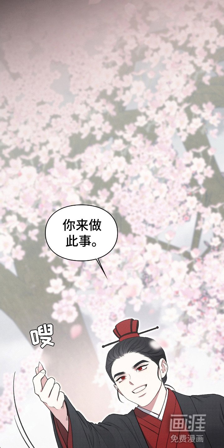 第15章：亲自处理