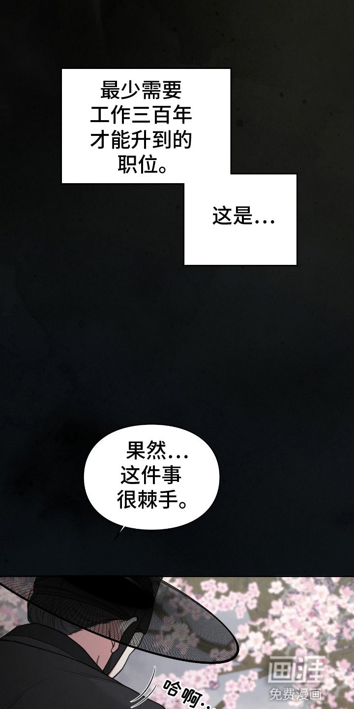 第15章：亲自处理