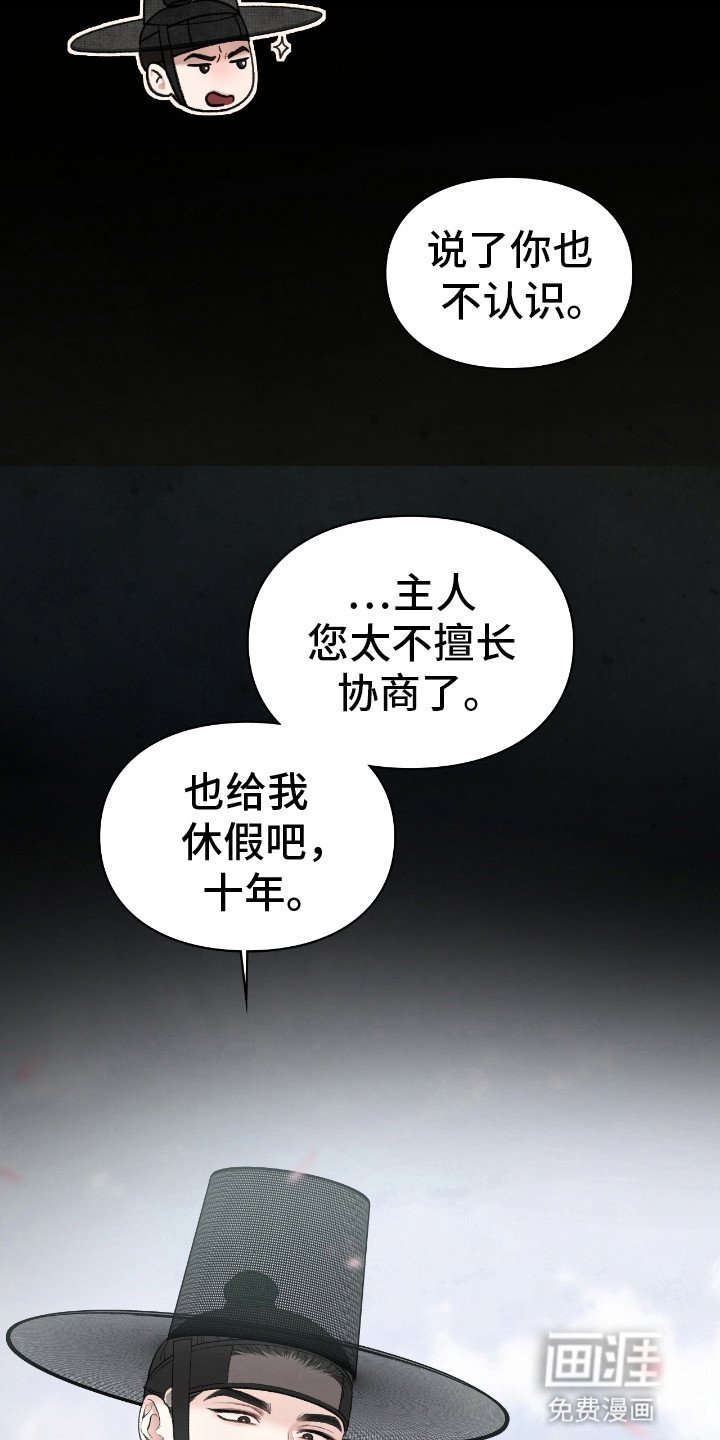 第15章：亲自处理