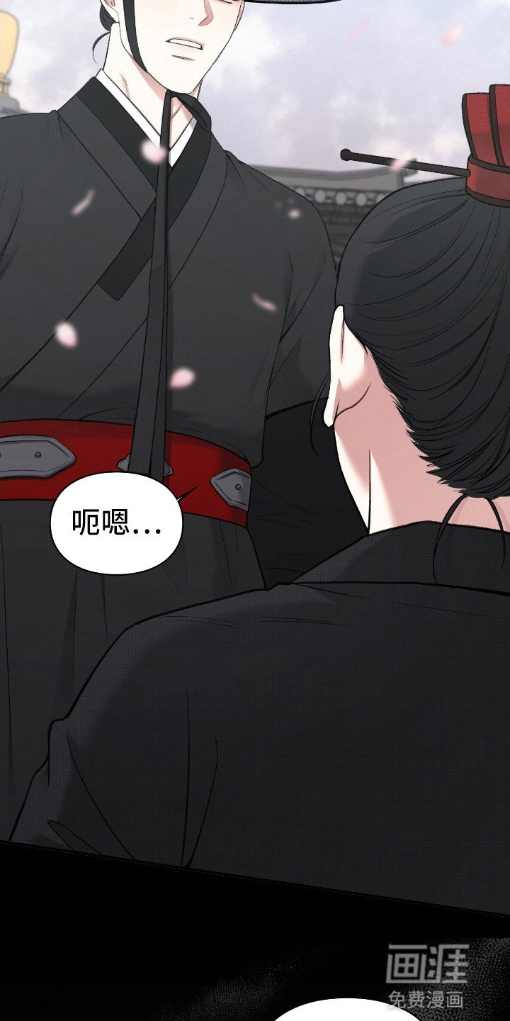 第15章：亲自处理