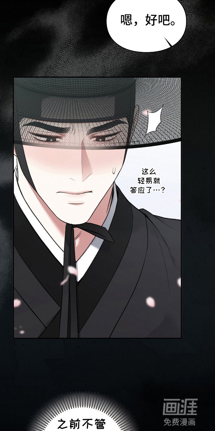 第15章：亲自处理