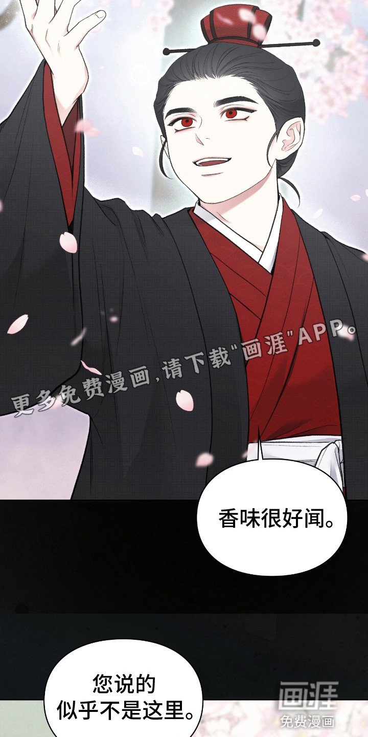第15章：亲自处理