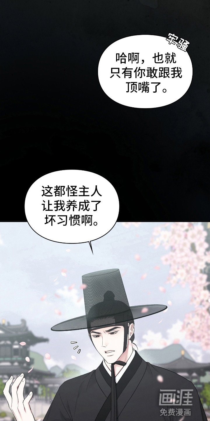 第15章：亲自处理