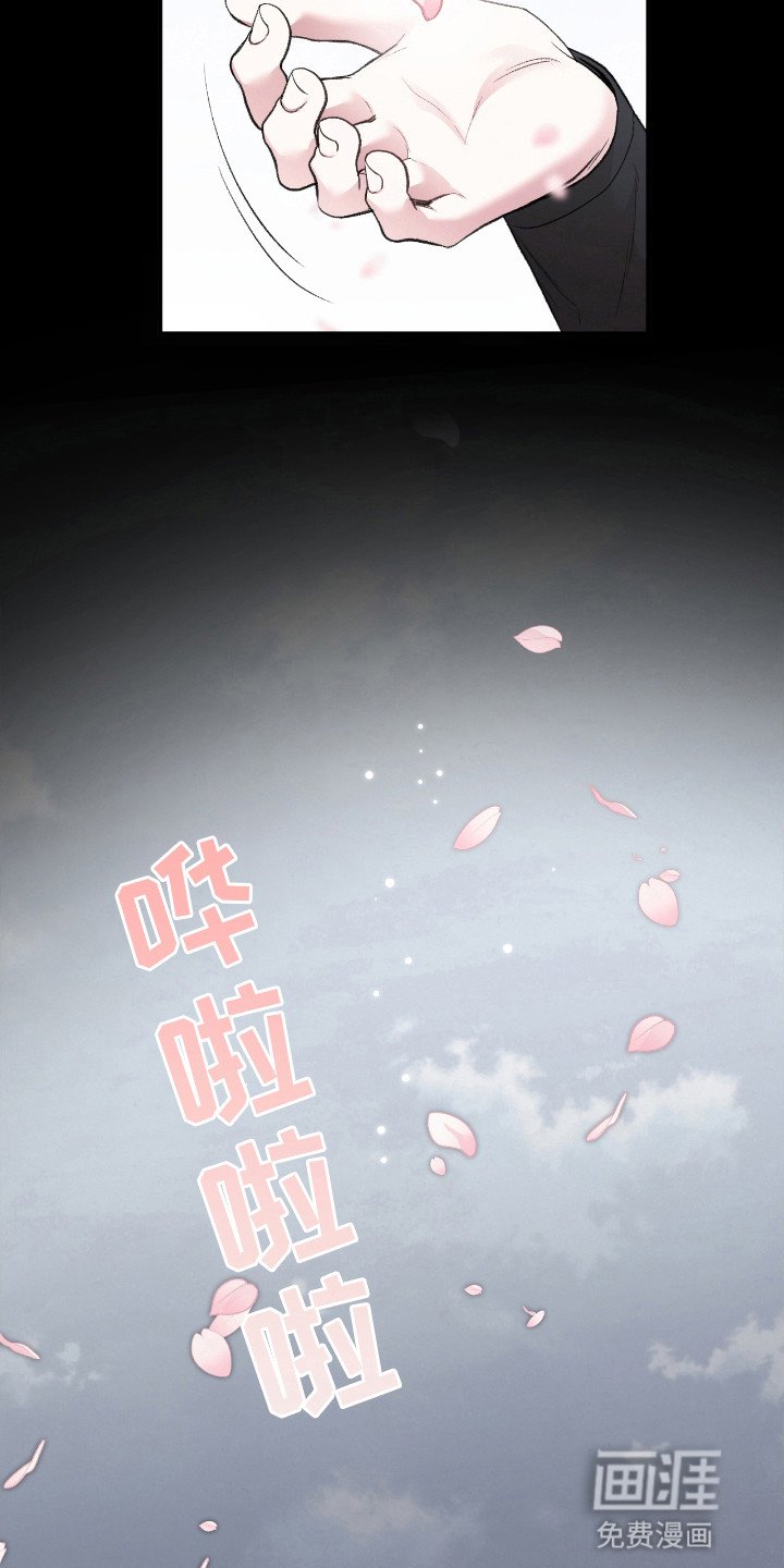 第15章：亲自处理