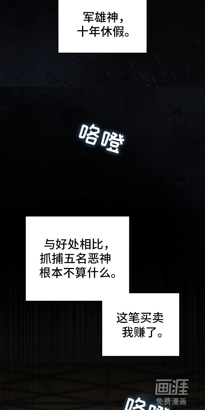 第15章：亲自处理