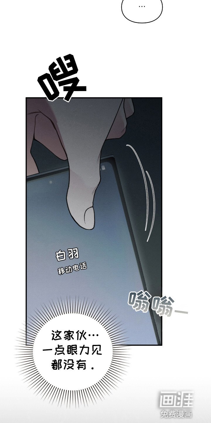 第15章：亲自处理