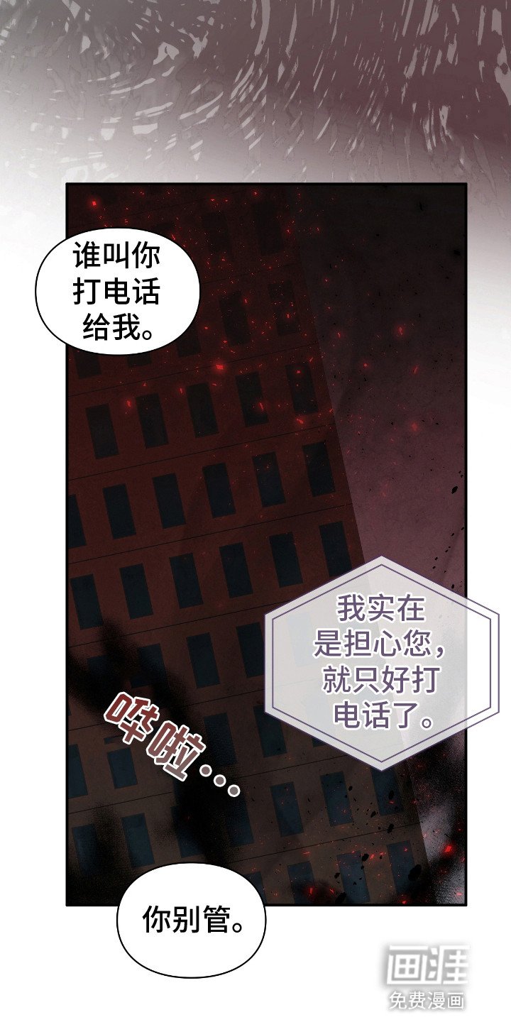 第15章：亲自处理