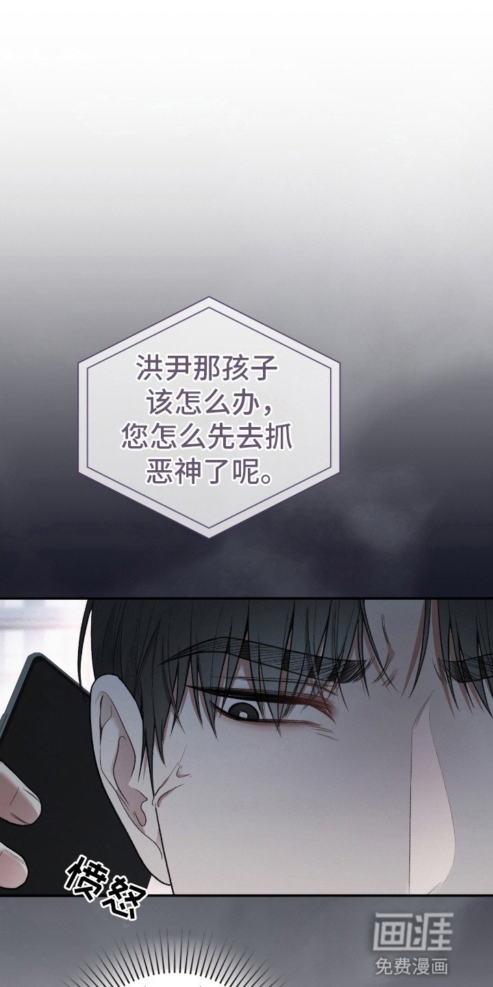 第15章：亲自处理