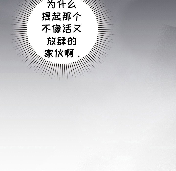 第15章：亲自处理