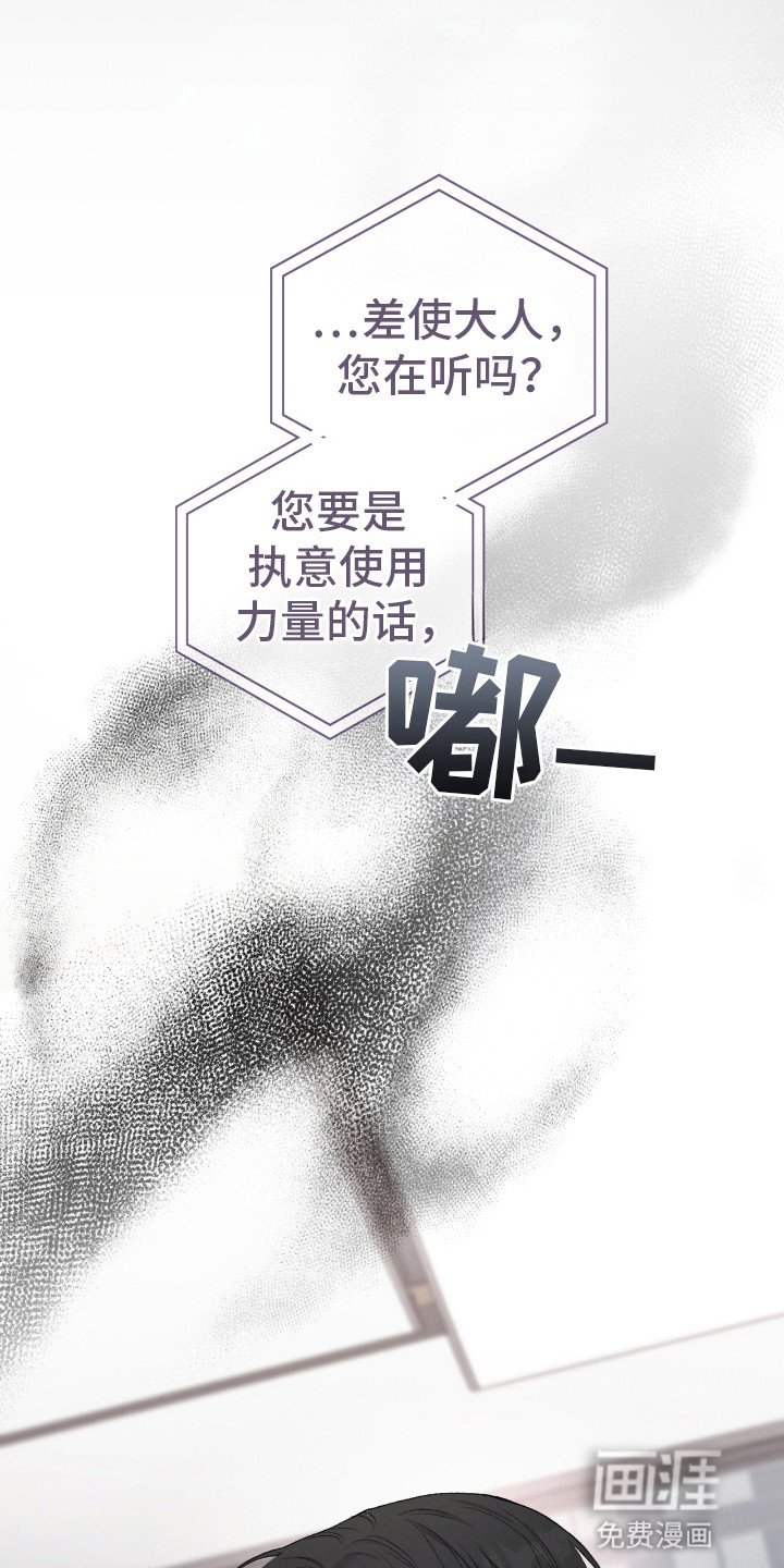 第15章：亲自处理