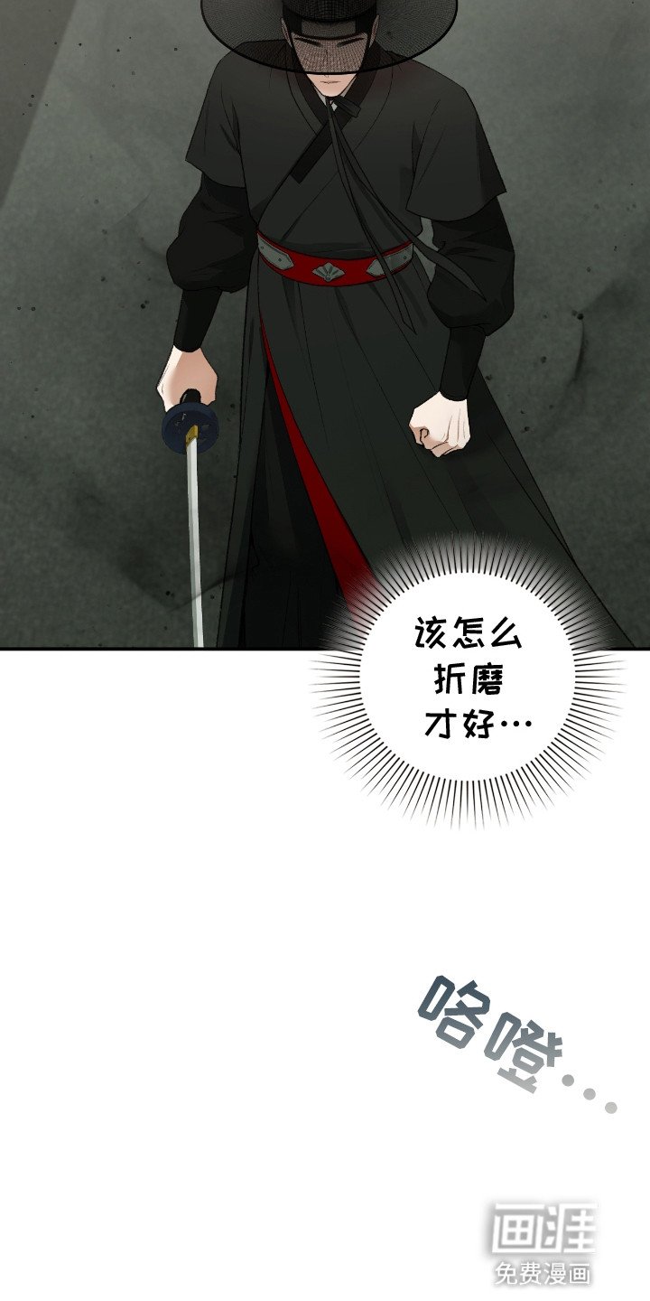 第16章：恶神
