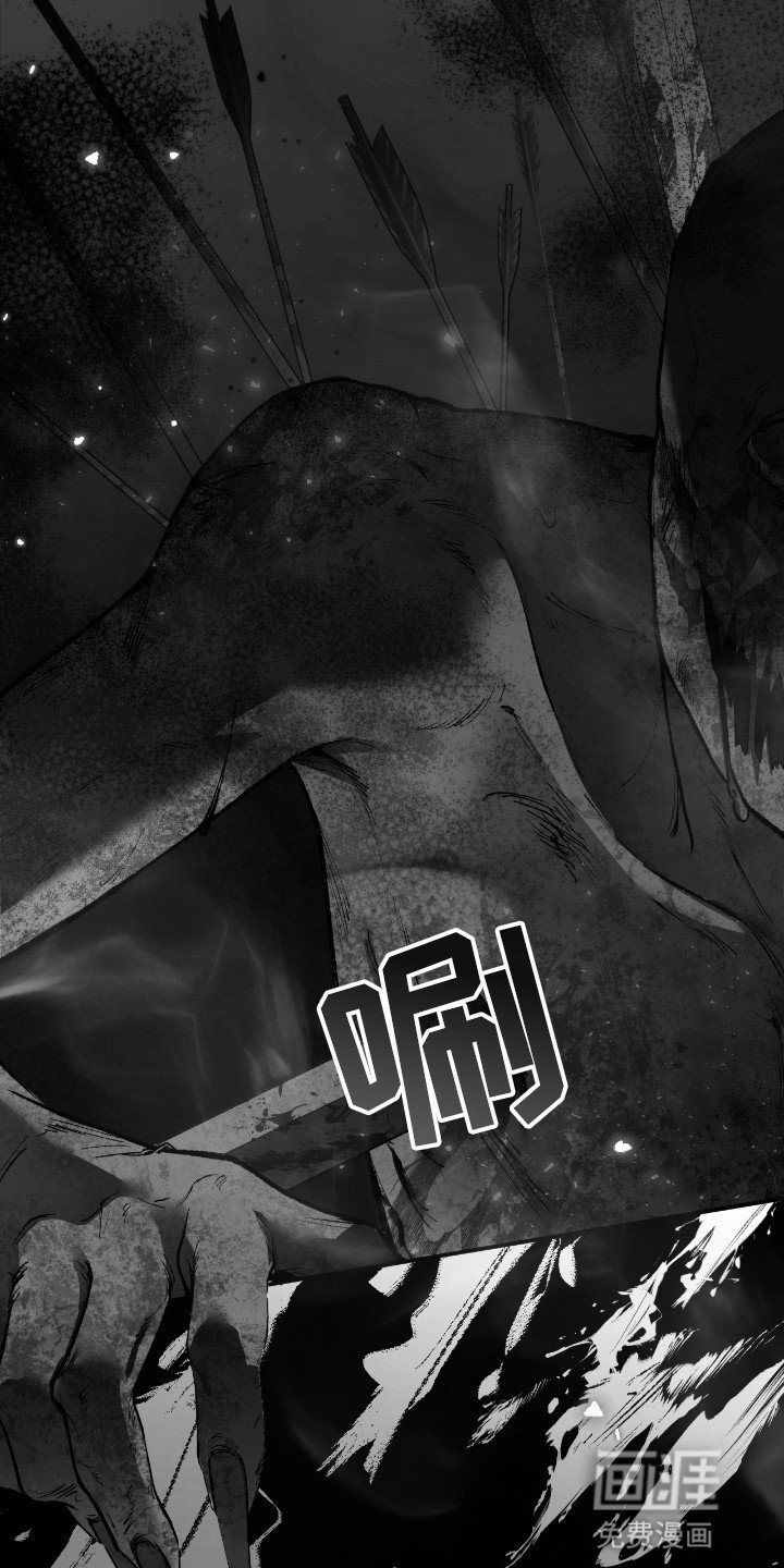 第16章：恶神