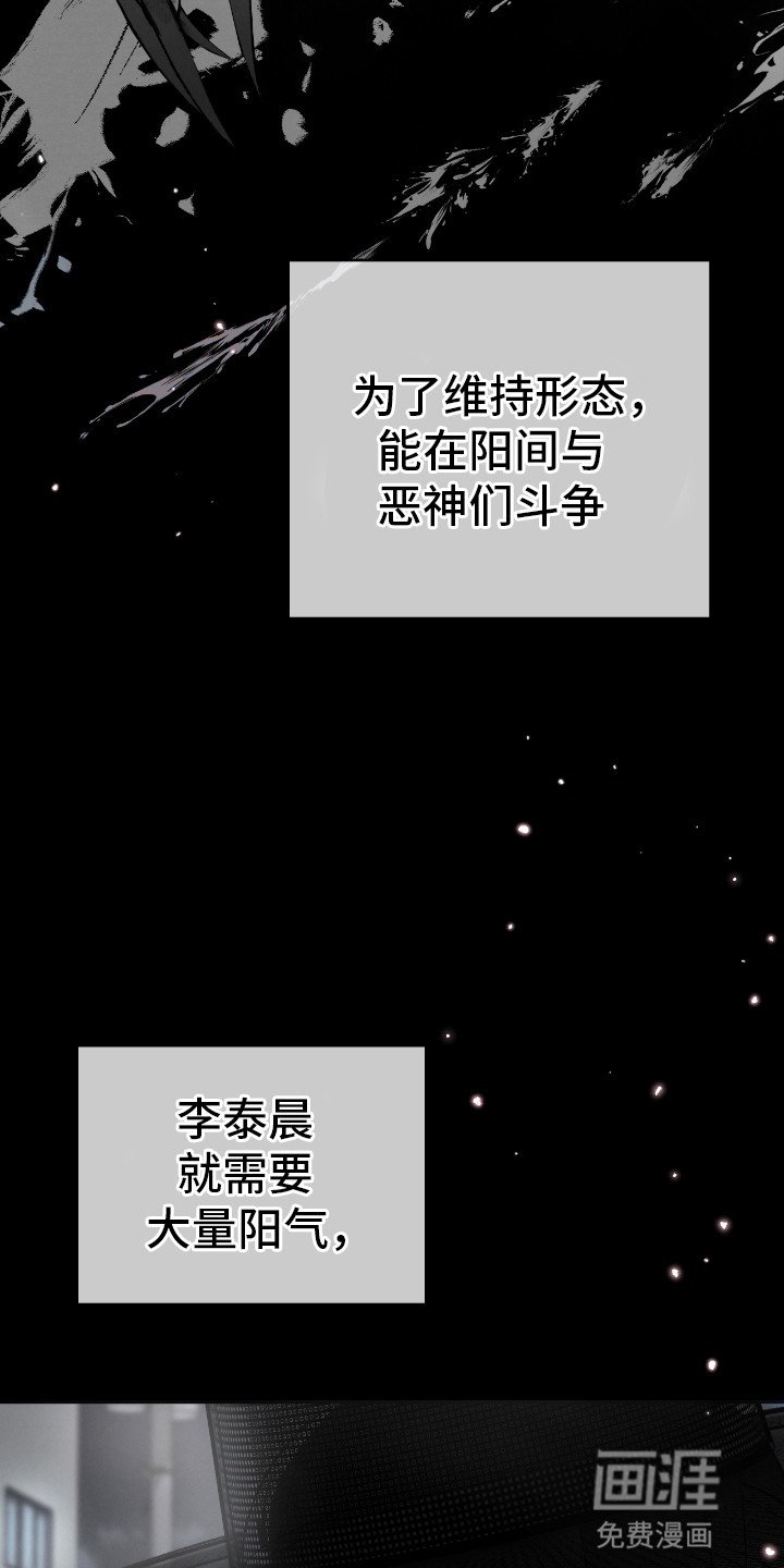 第16章：恶神