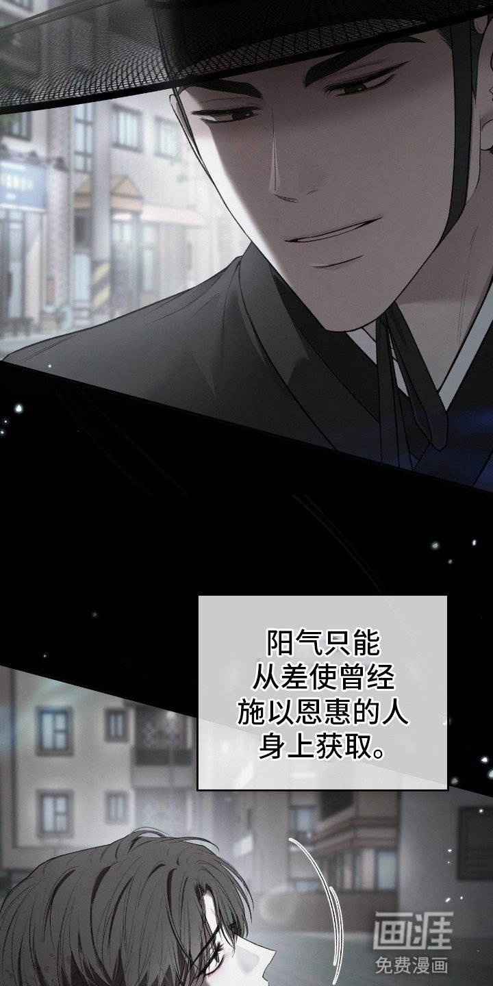 第16章：恶神