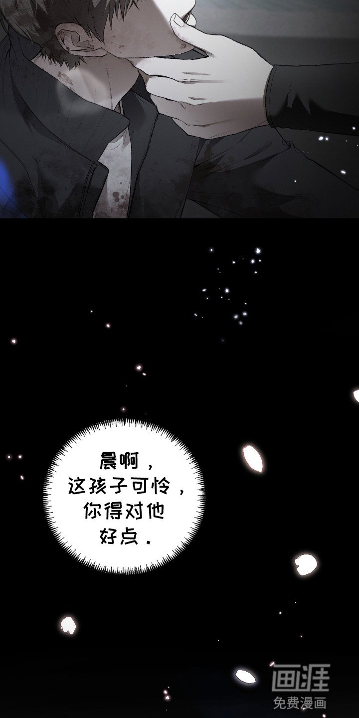 第16章：恶神