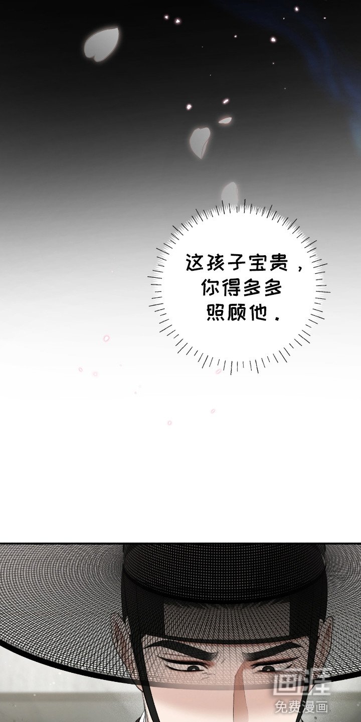 第16章：恶神