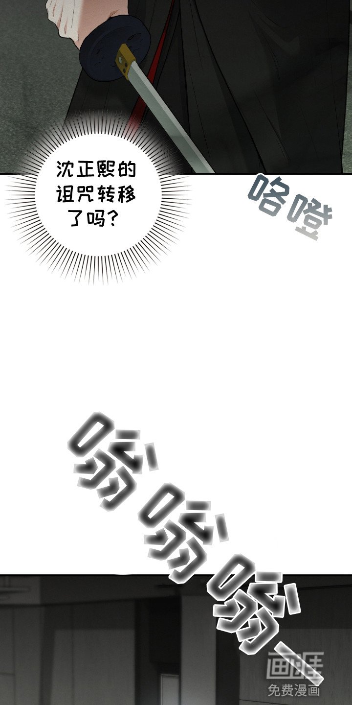 第16章：恶神