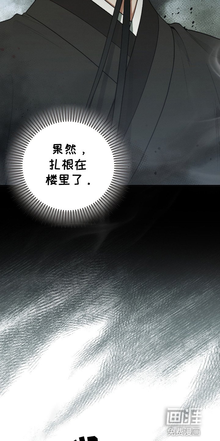 第16章：恶神