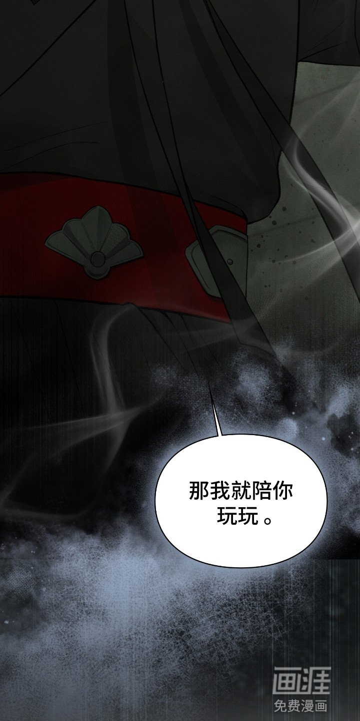 第16章：恶神