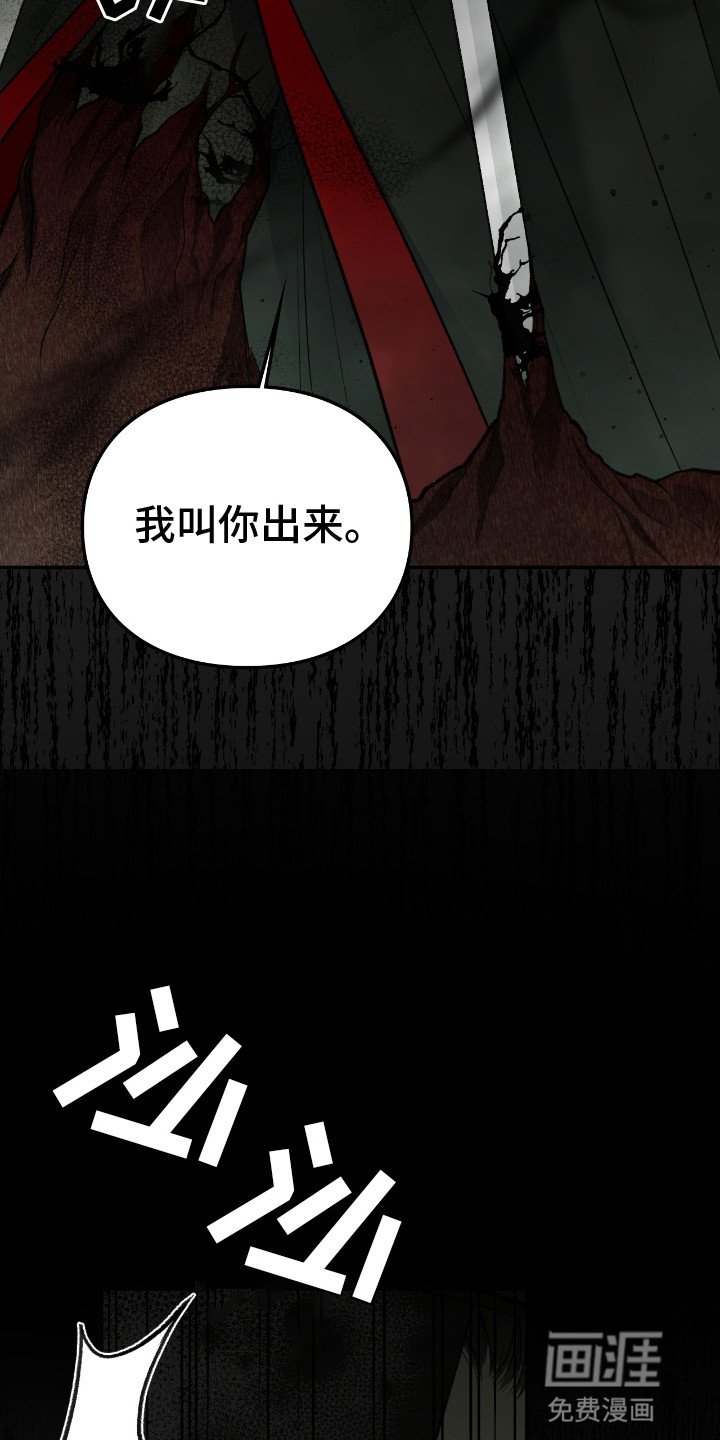 第16章：恶神
