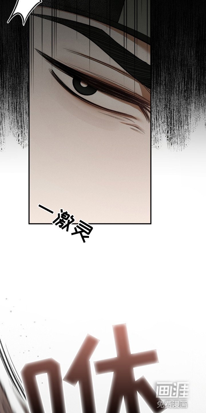 第16章：恶神
