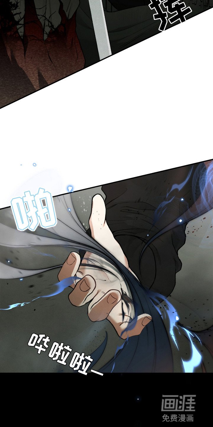 第16章：恶神