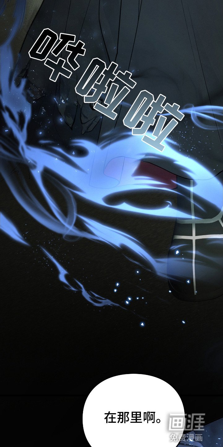 第16章：恶神