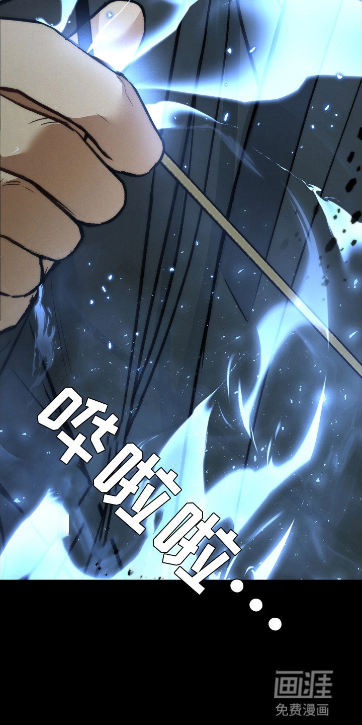 第16章：恶神