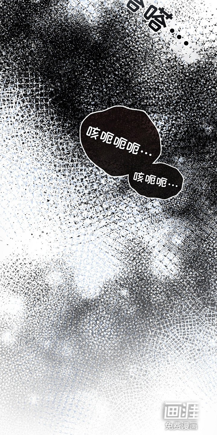 第16章：恶神