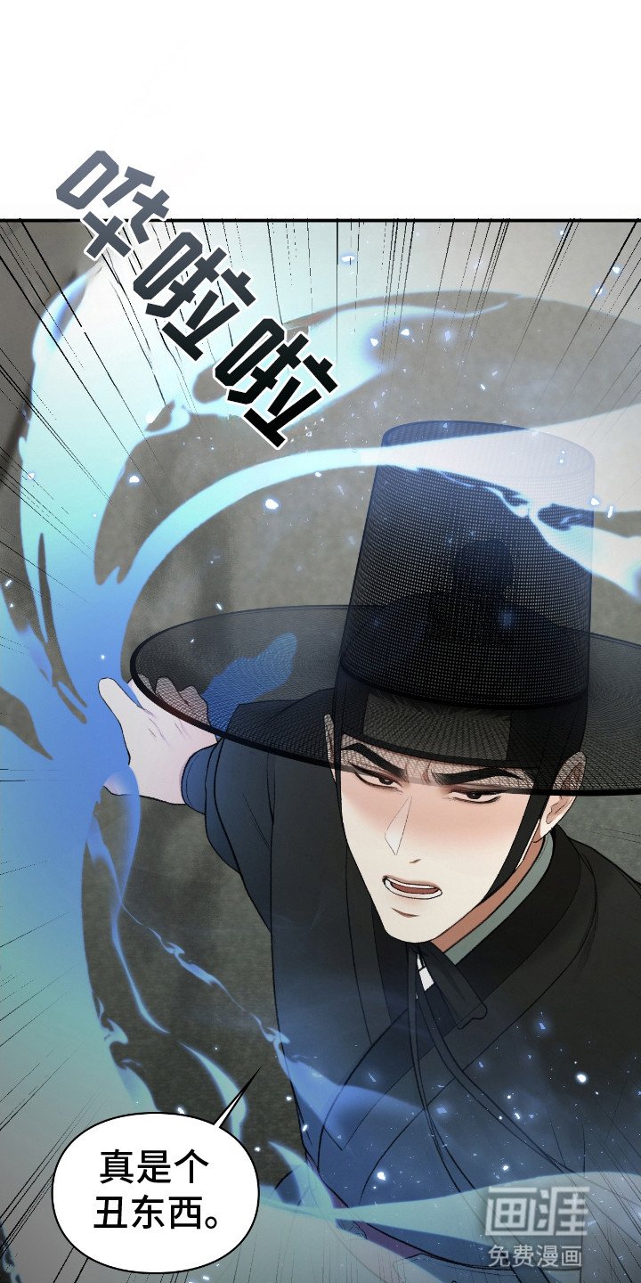 第16章：恶神
