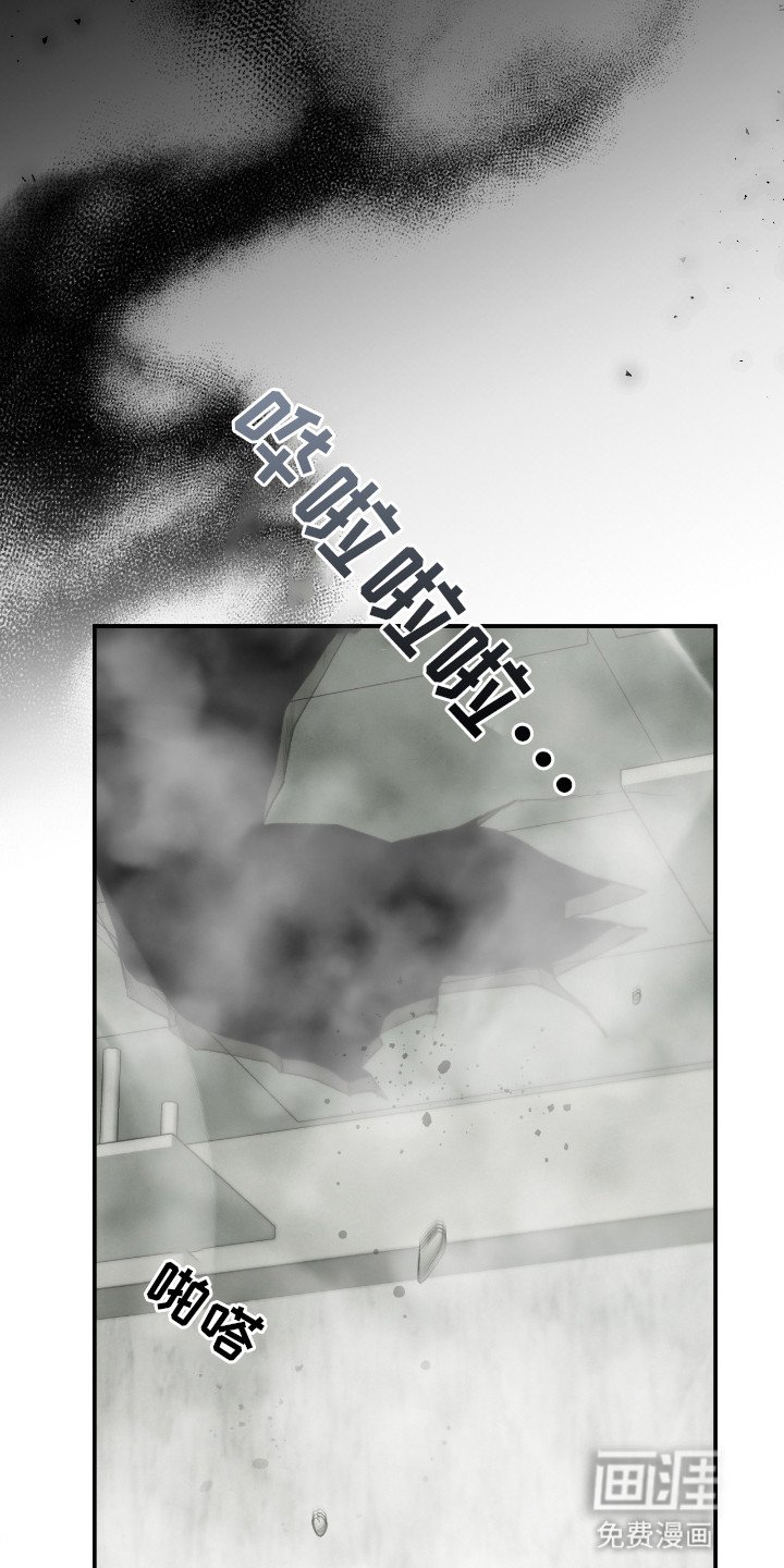 第16章：恶神
