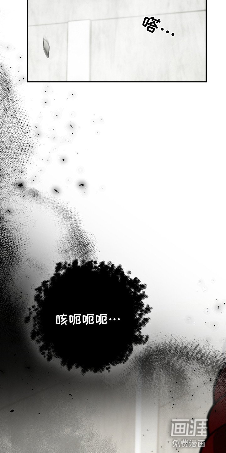 第16章：恶神