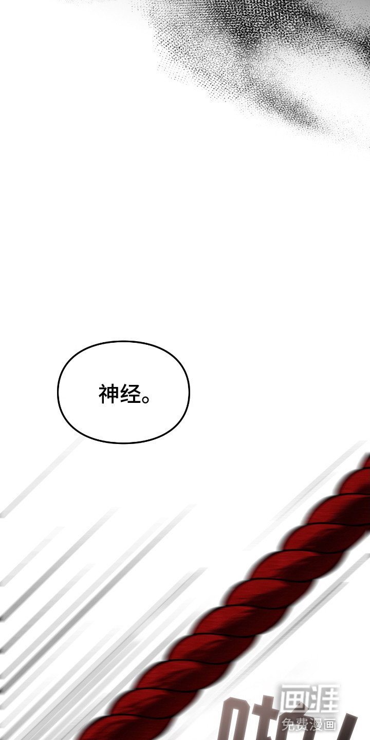 第16章：恶神