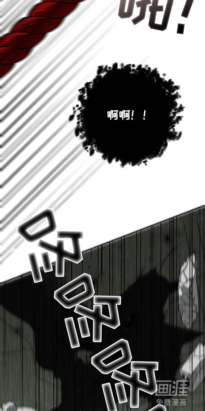 第16章：恶神
