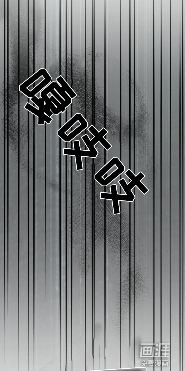 第17章：奇怪的男人