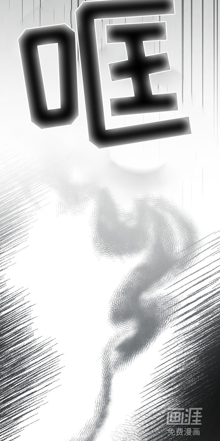 第17章：奇怪的男人