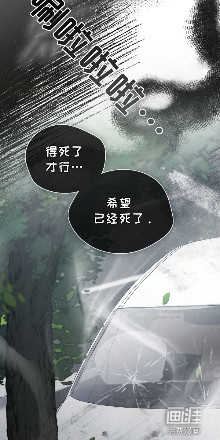 第17章：奇怪的男人
