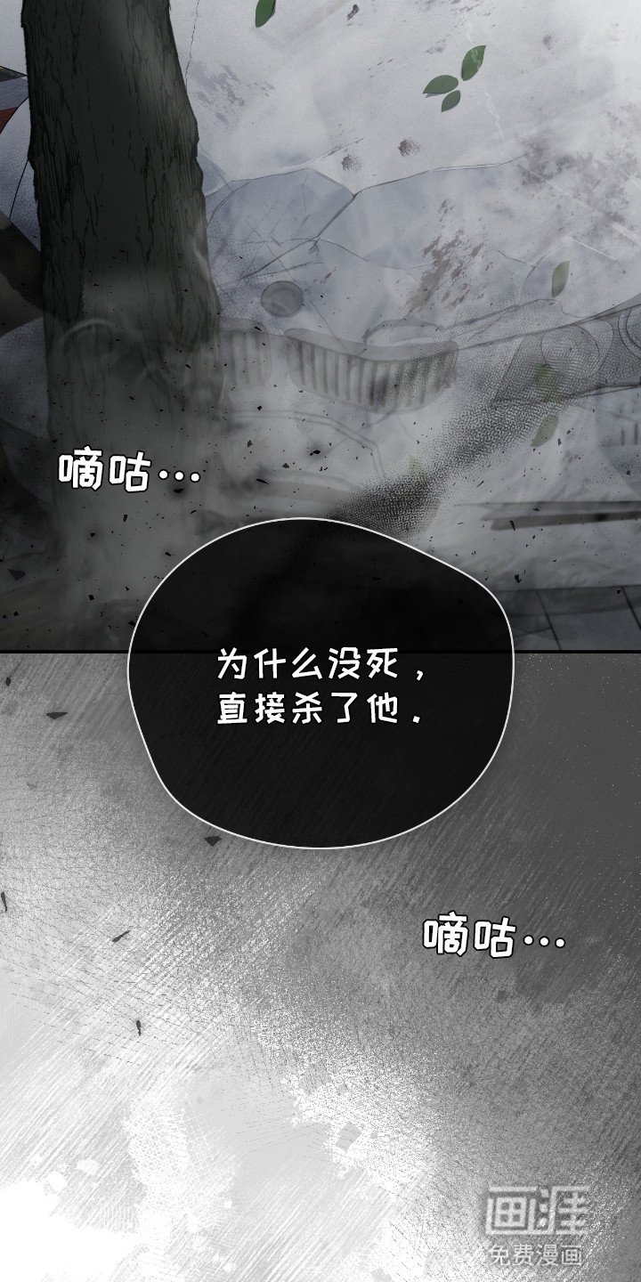 第17章：奇怪的男人