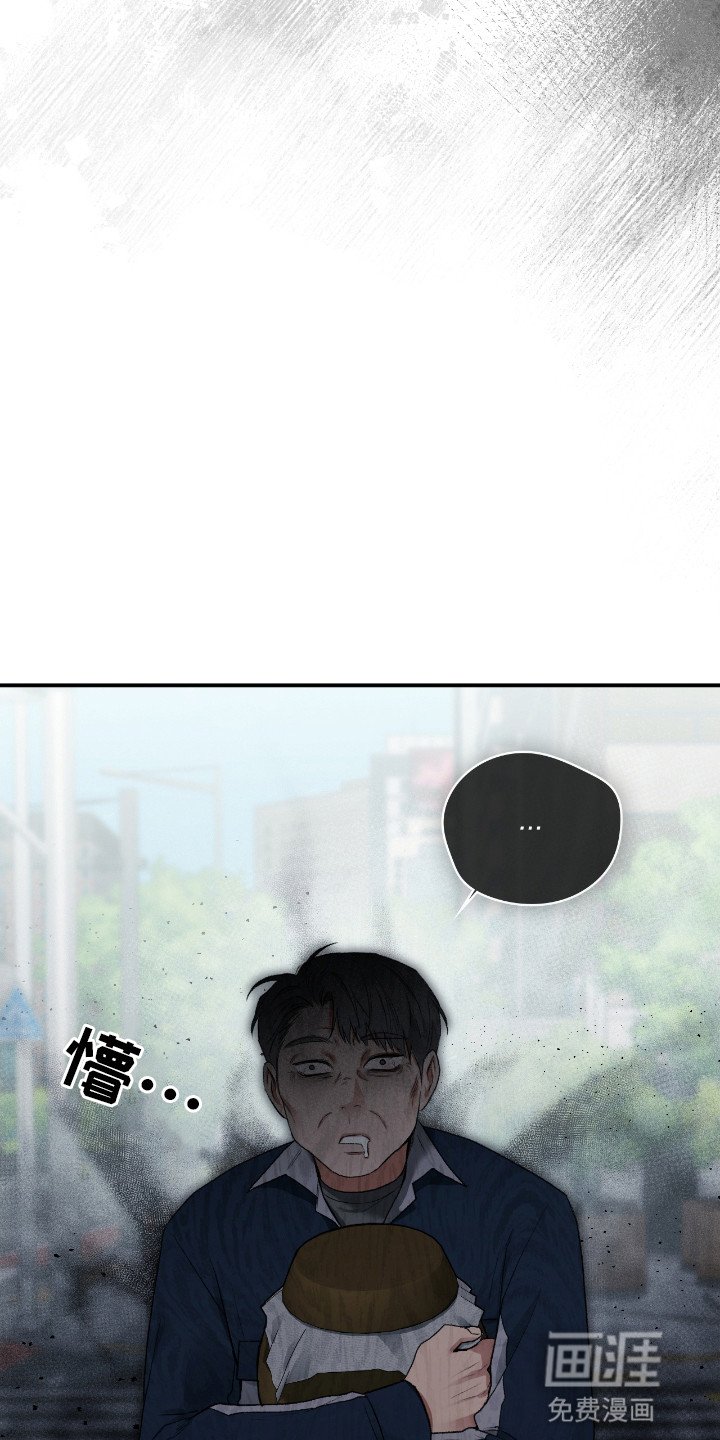 第17章：奇怪的男人