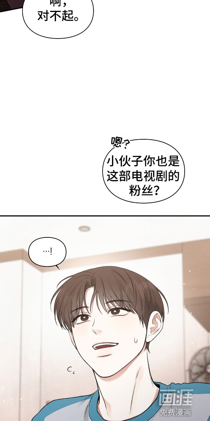第17章：奇怪的男人