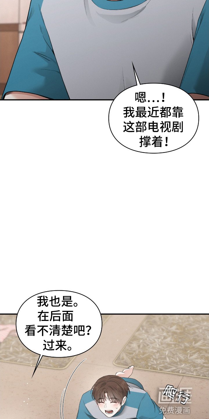 第17章：奇怪的男人
