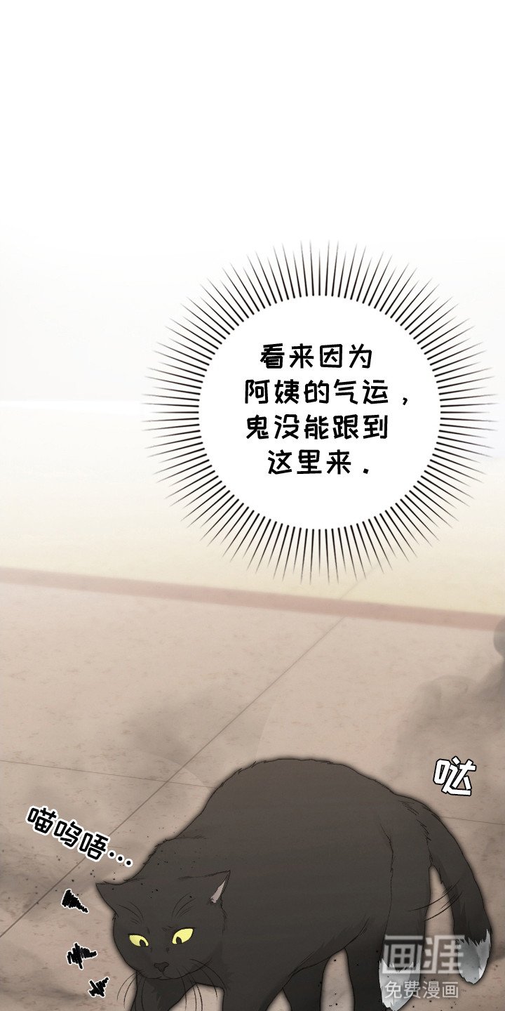 第17章：奇怪的男人