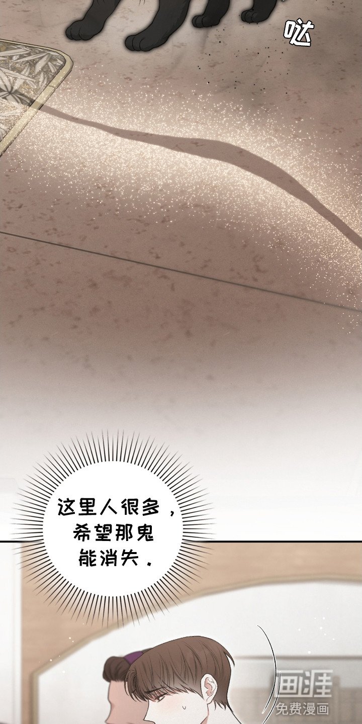 第17章：奇怪的男人