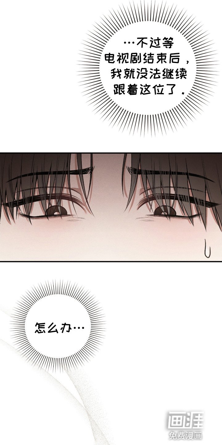 第17章：奇怪的男人